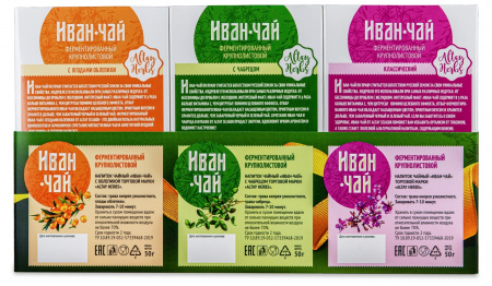 Подарочный набор с иван-чаем
