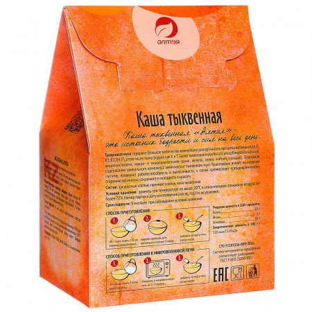 Каша тыквенная «Алтэя», 200 гр.