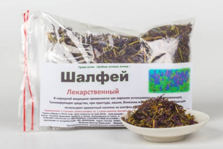Шалфей, 60 гр.