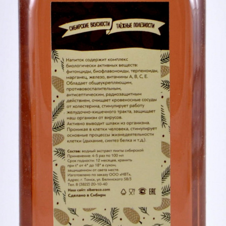 Таёжный эликсир, 1 л