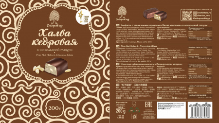 Халва кедровая, 200 г