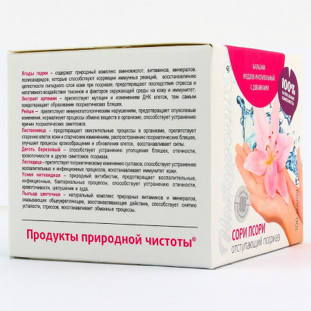 Натуроник Сори псори: Отступающий псориаз, 100 гр.