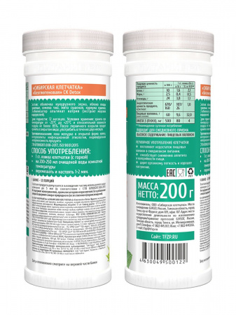 Клетчатка Сибирская  Без глютена  DETOX 200г