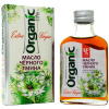 Тминное масло «Organic life» натуральное, 100  мл