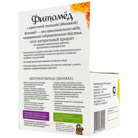 Фитомед с цветочной пыльцой (обножкой)