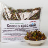 Клевер красный (головки)