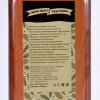 Таёжный эликсир, 0,5 л
