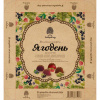 Конфеты «Ягодень», ассорти (шишка, черника, малина, черная смородина), 200 г