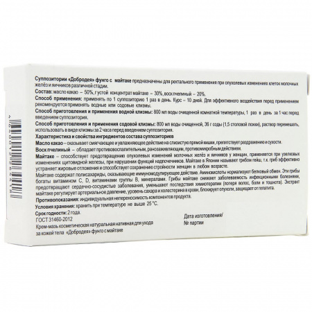 Суппозитории Добродея Фунго Майтаке, 10 шт.