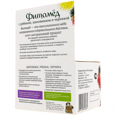 Фитомед с шиповником, рябиной и черникой, 230 гр
