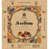 Конфеты «Ягодень», ассорти (брусника, облепиха, черноплодная рябина), 200 г